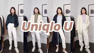 优衣库U系列2020秋冬｜Uniqlo U 2020 FW｜13件单品上身试穿｜混合搭配｜值得入手单品