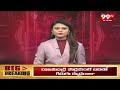 జగన్ 13 లక్షల కోట్లు అప్పు చేశాడు tdp vs ycp ap politics 99tv