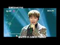 191129_ 윤도현의더스테이지빅플레저_il mondo_맨트_유슬기_백인태_듀에토_일몬도