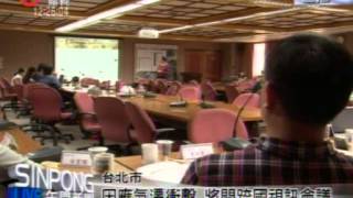 原視【午間新聞】 2013-05-10 (週五)