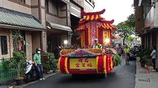 2023石牌福星宮丨恭祝關聖帝君聖誕暨建宮270週年遶境【過境石牌保新宮】