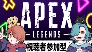 [apex]［参加型］今日も初心者2人が行く！令和のエーペックス侍！？