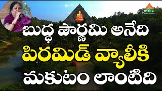 Buddha Purnima is like a ruby to the Pyramid Valley | Karnataka Dhuyana MahaYagnam | Pyramid Valley