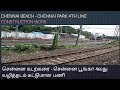 Chennai Beach - Chennai Park 4th line extension and MRTS VLCY line work (Date - 19 OCT 2024)