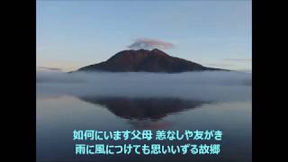 ふるさとの四季(歌詞付)_混声合唱 Melting Pot