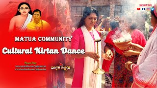 Matua Kirtan Reception Ceremony in Bangladesh | Matua Community Cultural Dance | Jago Matua