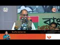 “রাষ্ট্রপতির সংলাপ মশকরা ও তামাশা” khaleda zia mirza fakhrul channel 24