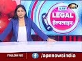 legal helpline सबूत से जुड़ी कानूनी जानकारी law of evidence the indian evidence act