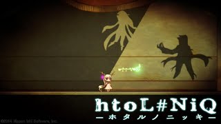 #13「htoL#NiQ-ホタルノニッキ-」で遊び興じる【実況/心愛あるプす】