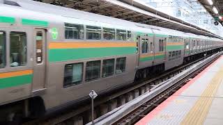 E231系1000番台ヤマU522編成+ヤマU37編成横浜駅発車