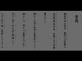 【浄土宗のお勤め】日常勤行解説その1「香偈」【ゆっくり】