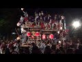 平成30年 本住吉神社宮入 茶屋區 東灘だんじり祭り 2018 05 05 土