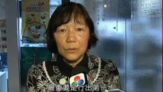 關翠杏：最低工資立法應盡快踏出第一步