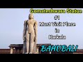 GOMMATESHWARA STATUE | BAHUBALI - 2ND TALLEST MONOLITHIC STATUE | GOMMATA BETTA MY HOMETOWN KARKALA