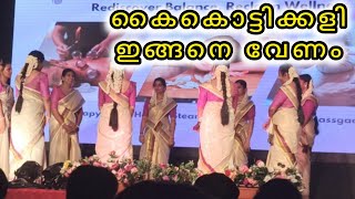 Kaikottikali | കൈകൊട്ടിക്കളി #dance തകർപ്പൻ ഡാൻസ് #latest 2024