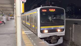 209系2100番台マリC617編成本千葉発車