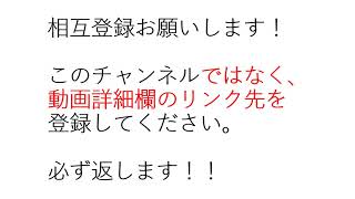 相互登録します。