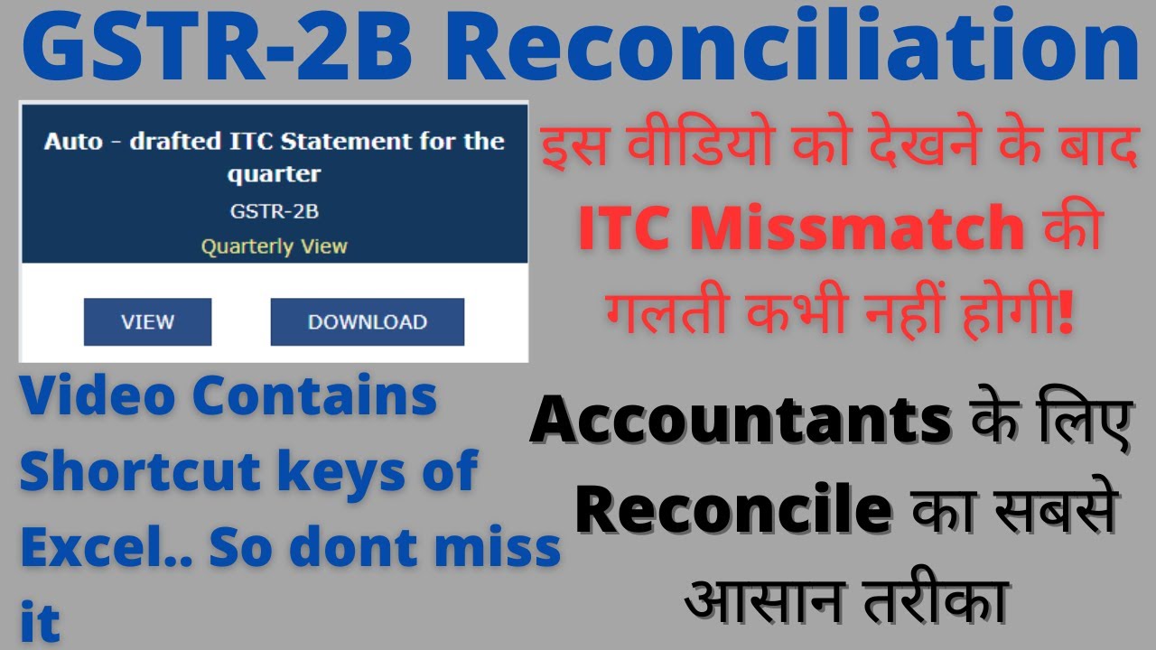 GSTR 2B Reconcile Table | How To Reconciliation GSTR-2B | ITC MissMatch ...