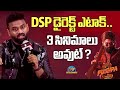 DSP Attacks 'Pushpa 2' Producer on Stage..? | Sukumar | Ravi Shankar | Naveen Yerneni | NTV ENT