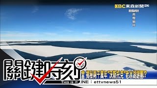 關鍵時刻 20161212 節目播出版（有字幕）