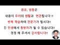 공조5 14 수공기방식특징 u0026장단점pull