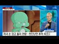 세상만사 둘리도 길동이도 힘들었다 ··· 세상에 실망 말기를 마흔 살 둘리가 돌아왔다 27년만의 재개봉