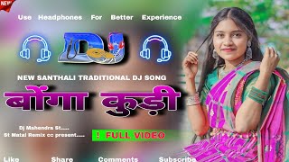 #_Bonga_Kudi_New_Santhali Traditional_Dj_Song_2025_Santhali_Bapla_Dong_Song__Dj_Mahendra_st_Remix_!!