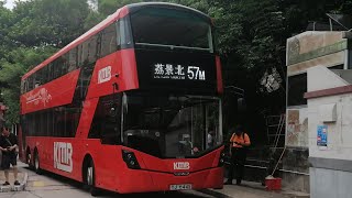 HongKongBus(九龍巴士)Volvo B8L Wright Eclipse G3(ZF Ecolife 6AP1600BS)KMB(V6X164 YJ6445)@57M荔景(北)➡️屯門山景邨