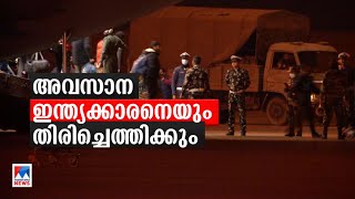 'ഓപ്പറേഷന്‍ ഗംഗ'; വ്യോമസേനയുടെ ആദ്യ രക്ഷാദൗത്യ വിമാനം പറന്നിറങ്ങി|Operation Ganga Flight