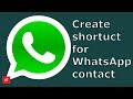 How to create a shortcut for WhatsApp contact on the home screen of android device