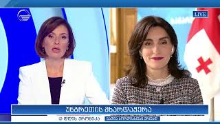 მაკა ბოჭორიშვილი გადაცემაში “დღის ქრონიკა”