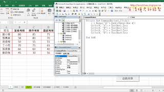 06 將表單文字方塊資料填入