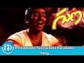 Priyathama Neevachata Kusalama - Guna Telugu Movie || Kamal Haasan, Ilaiyaraaja