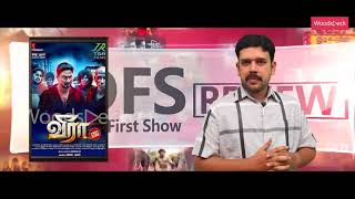 Veera 1 Minute FDFS Review | Woodsdeck