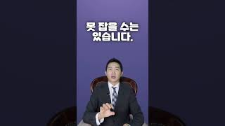 외국인에게 폭행 당하면 처벌 못 하나요?