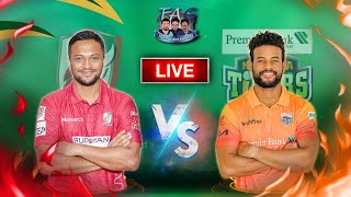 🔴BPL Live 2023: Fortune Barishal vs Khulna Tigers Live | FRB vs KT Live BPL Cricket Score