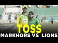 Toss | UMT Markhors vs Nurpur Lions | Match 8 | Bahria Town Champions Cup 2024 | M9A1K