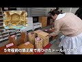 【京都山科を歩く】京都刑務所 矯正展 kyoto yamashina kyoto prison festival