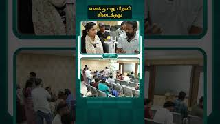 அக்கா இங்கே வந்ததற்கு இன்னொரு ஜென்மமும் கிடைத்தது | Blood Cancer | Blood Cancer Symptoms in Tamil