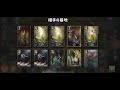 【gwent】これは良いのか！ニルフの【凶悪】達が強化されたってよw