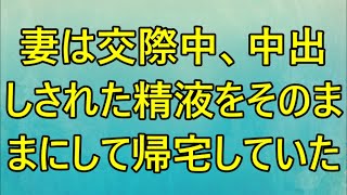 【生朗読・感動】最後の晩餐の日、明日私は離婚する。荷造りを終え最後の食事に来た。すると見知らぬ夫婦が話しかけてきて     「出ていけない」　感動する話　泣ける話　いい話　ほっこりする話