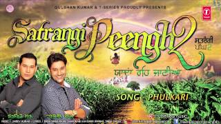 Harbhajan Mann New Song Phulkar || Satrangi Peengh 2