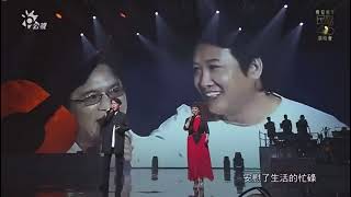 民歌45~民歌2020~李壽全作曲/武雄作詞~演唱者:李建復/凃佩岑