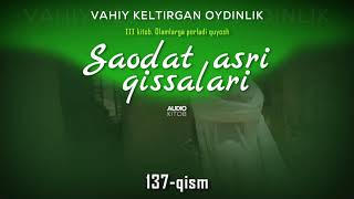 Saodat asri qissalari  137 qism  VAHIY KELTIRGAN OYDINLIK