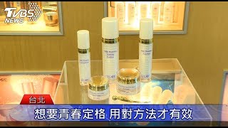 眼周老化更顯老 想要青春定格重視眼周保養才有效