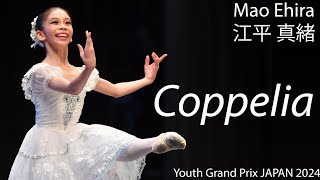 Youth Grand Prix 25th Season Japan Semi-Final - Mao Ehira 江平 真緒 - Coppelia