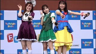 2021/10/17 BOSO娘 SOGAフェス2021 ライブ2回目@フェスティバルウォーク蘇我