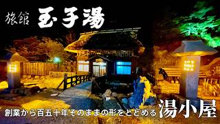 福島【玉子湯】高湯温泉　湯小屋のある自然あふれる秘湯で白濁の湯を一人旅で楽しむ【一万台の宿】お風呂全てご紹介します。