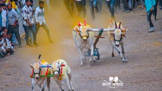 चऱ्होली घाटातील पहिल्या दिवसाच्या फायनलच्या सर्व बाऱ्या | #शर्यत #बैलगाडा #महाराष्ट्र