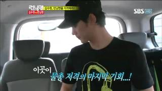 런닝맨-김수현편 #07